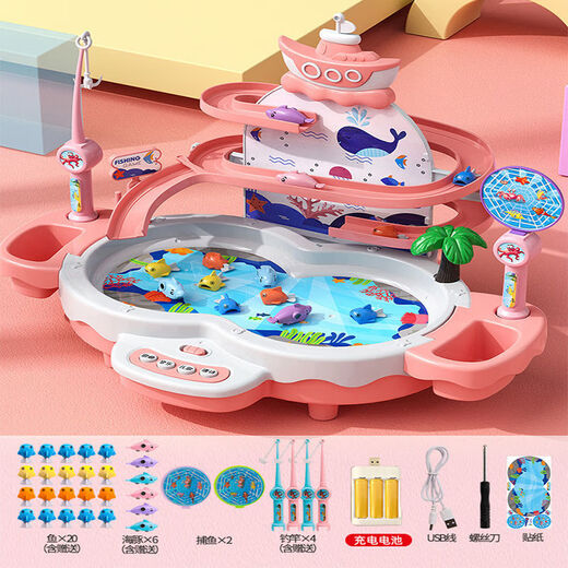 Katio Electric Diaoyutai Toy Children's Early Education Baby 1 to 2 Years Old Birthday Gift for 3 Boys and 6 Girls Rechargeable Version Pink Dolphin Flying Three-layer Model Same Day Collection Order with 10 More Fishes/Writable Greeting Cards