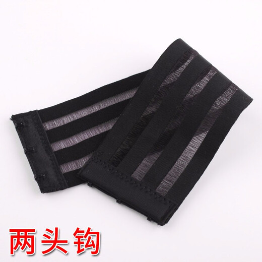 Wantao Brushed elastic elastic fish silk extended buckle underwear bra elastic extension buckle three-row buckle extended back buckle black (hook at both ends)