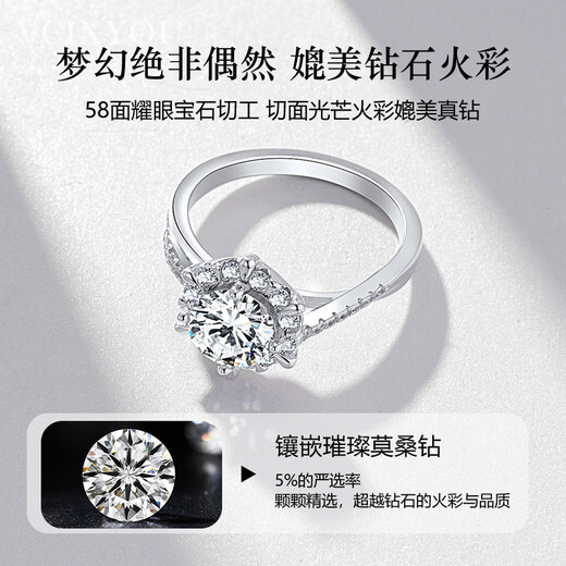VCIXYOU platinum ring one carat moissanite diamond ring PT950 heartfelt confession anniversary birthday gift for girlfriend one carat moissanite diamond ring