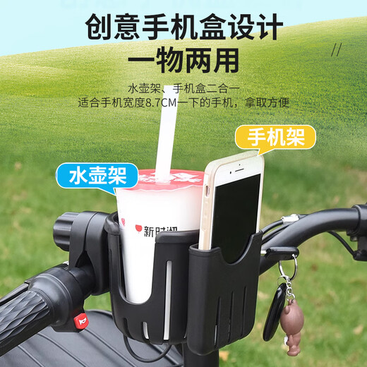 40,000 kilometers bicycle water cup holder, electric vehicle universal water bottle holder, mobile phone holder, stroller water cup holder, universal beverage holder