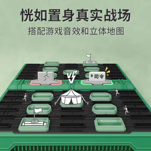 BEYZK Flagal Military Fander Electronic Refericed Automatic Refree Seligent Military Chess 1 Junio ​​Regalo Juego de mesa para padres INFIÉN LANDES LISTA ADELIZACIÓN CHESS INTELIGENTE MILITAR INTELIGENTE [Árbitro automático electrónico) muy recomendable