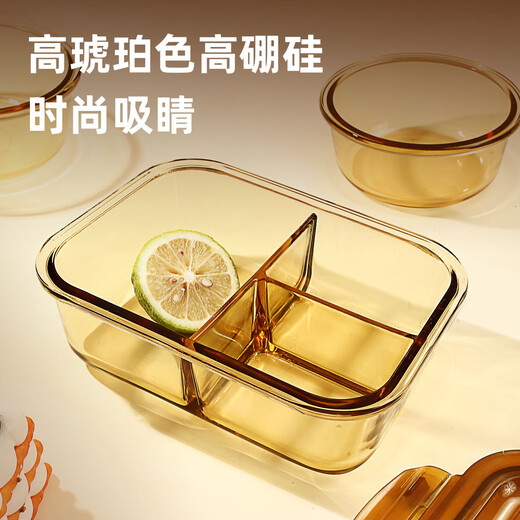创得耐热玻璃保鲜盒 微波炉专用饭盒上班族学生带饭密封碗分隔便当盒 琥珀加高三隔1050+750ML+包+餐具