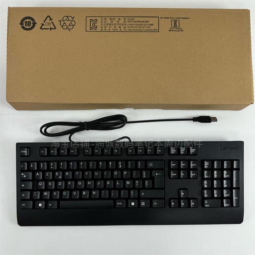 Original Lenovo SK-8827 Kabeltastaturstockstast