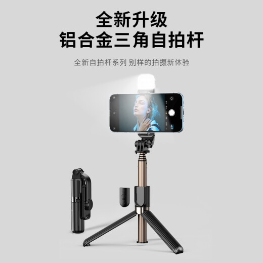 W/P [USA] Selfie stick tripod anti-shake wireless Bluetooth remote control mobile phone holder vlog outdoor travel photography portable desktop live broadcast artifact equipment universal wp 1.1 meters [standard black] beautiful and portable丨Bluetooth remote control丨horizontal and vertical shooting