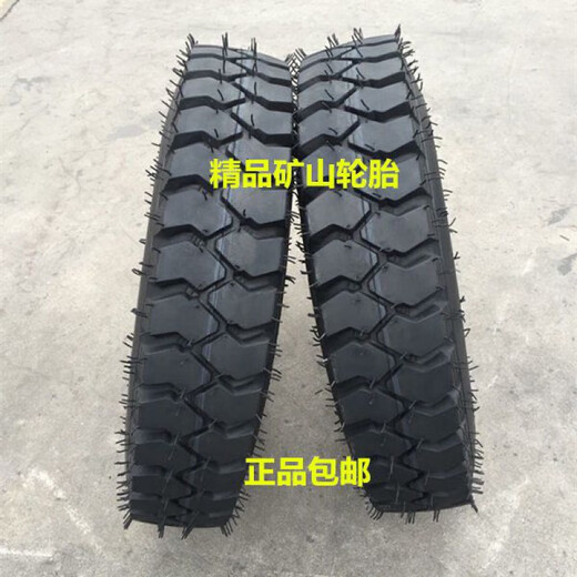 醉米（ZUIMI）农用车拖拉机三轮车矿山加厚轮胎650 700 750 825-16耐磨防滑载重 750-1616层级带内胎垫带