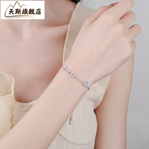 Tiansi pt950 platinum bracelet women's gold store style moissanite bracelet women's love Valentine's Day bracelet push-pull adjustable delivery