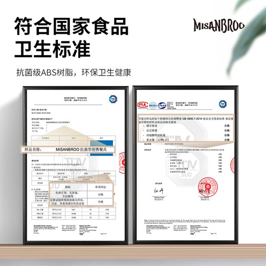 Mishanbao Portable Tableware Set Takeaway Travel Spoon Chopstick Set Student Single Pack Office Worker Storage Box Antibacterial Tableware-Xue Tao Powder