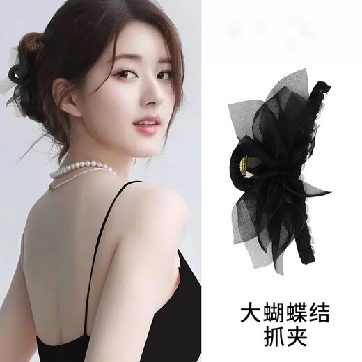 向晚发夹发卡蝴蝶结抓夹女后脑勺盘发发抓头发夹子发夹鲨鱼夹七夕礼物