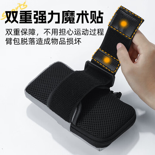 WestBiking running mobile phone arm bag for men and women summer sports and fitness mobile phone bag outdoor cycling arm storage bag black