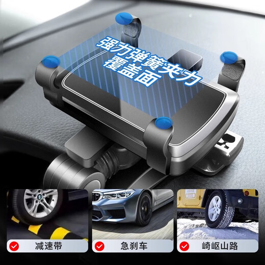 Mobile phone car holder new car with number plate instrument car special navigation 2025 new multi-function holder basic model four-arm clamping is stable and does not shake