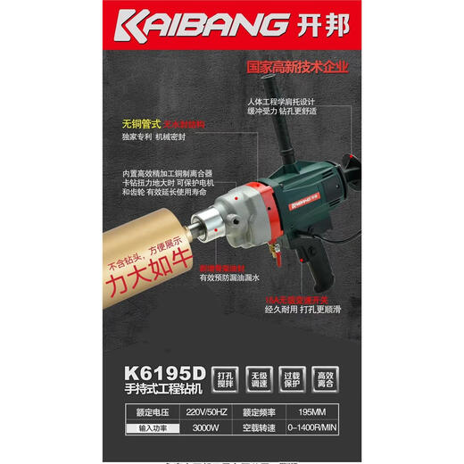 XMSJKBA BRIGHER DE DRILLAGE DE DRILLAGE 6120 GRANGE DE DRILLAGE GRANGE GYPSUM PUTTY POWDER MORTAR MORTAR MORTIE TOL 6198 Mélange Drift 3000 Watts Standard 6.3 cm