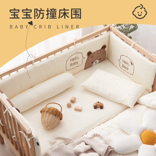 
Ferbeth crib bed surround soft bag anti-collision baby children's splicing bed fence cover cloth pure cotton bed enclosure kit can be customized Bear Billy quilted three-sided bed enclosure 150*80