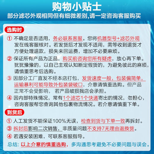 XMSJ美的净水器M6pp滤芯MRC15861687B1592A-50GMRO208B-4滤芯 (M6_C1前置活性炭) 官方原装滤