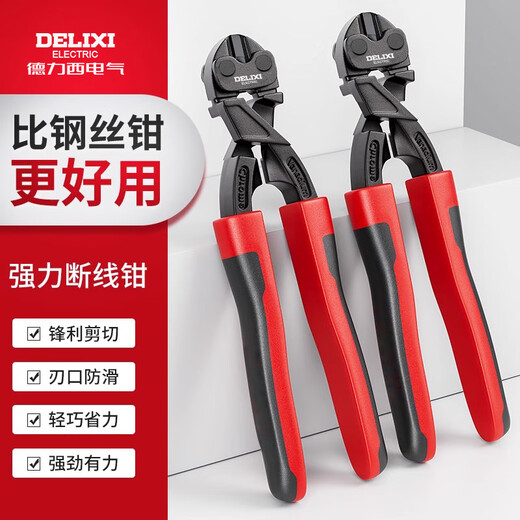 DELIXI ELECTRIC Bolt Cutters Steel Bar Cutting Pliers Labor-saving and Powerful Cutting of Iron Wire Small Scissor Pliers 10-inch Labor-saving Anti-slip Model