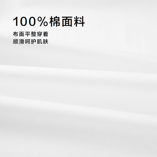 HLA HAILAN HOME CHEPT SHEVEVE Men Summer 25 Light Business Fashion Series Pure Coton Shirt Men