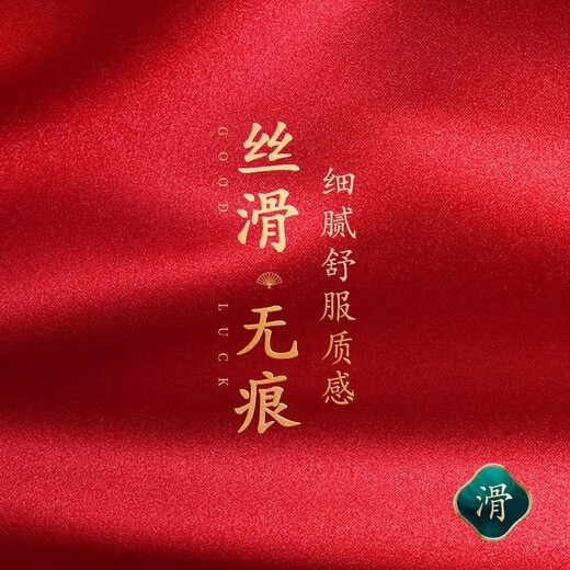 Langsha underwear women's big red zodiac year underwear set seamless push-up anti-sagging no steel ring red bra