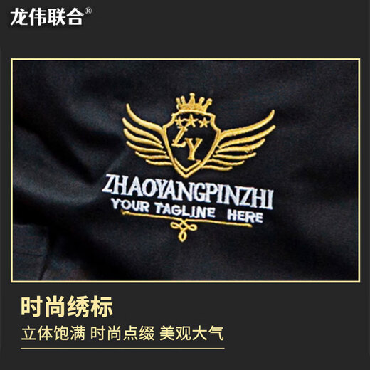 Longwei United Summer Chef Workwear Short Sleeve Suit Kitchen Clothes Back Breathable Top Baking Hotel Hot Pot Cooking Clothes Customized