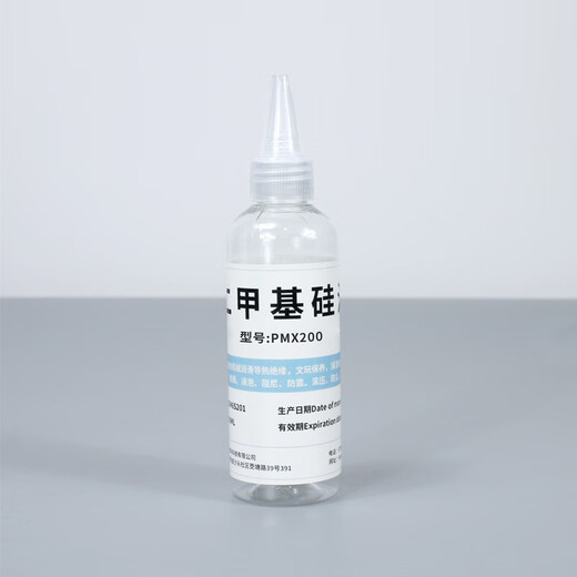 Tao Xidao Corning imported dimethyl silicone oil PMX-200 high temperature oil bath thermal oil release agent defoaming agent mechanical lubrication maintenance silicone oil insulation multi-viscosity optional Please consult customer service for more viscosities (do not take pictures, the default is 10CS) 100ML