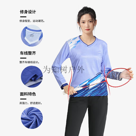 山头林村秋冬季羽毛球服套装男女装长袖运动冬天训练 增1899A男紫色SN9756 增1863B女玫红色ZK004黑长裤+ XL