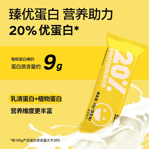 Chuji Wafer Energy Bar Protein Bar Sport Fitness Fettmahlzeit Ersatz Süße ohne Süßungsmittel Verlust reduzieren 0 Kekse Snacks Klassische Originalproteinriegel *2 Box 684g