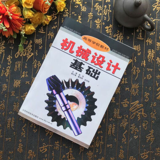 
844 Mechanical Design Basics (not new) Lu Ping Shandong University Textbook Postgraduate Entrance Examination Course Science and Technology Press 844 Mechanical Design...... 844 Mechanical Design