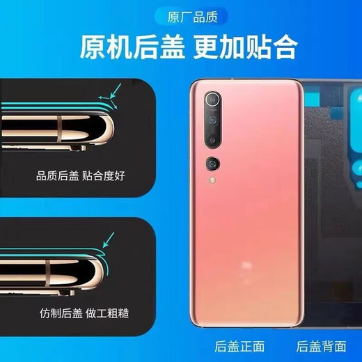 Y适用于小米10后盖小米10Pro手机原装后壳玻璃外壳后屏原厂电池盖 小米10后盖钛银黑+镜片 带 外壳