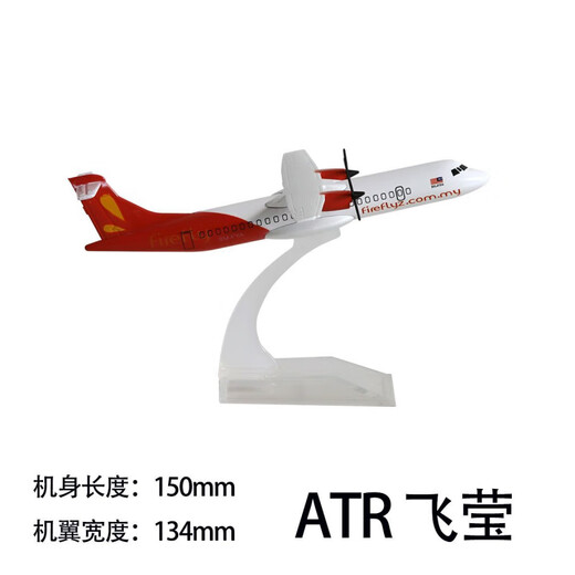 泓御智捷飞机模型16CM便宜甩卖16CM盲盒带轮高端成品客厅展收藏品合金 B757DHL无轮