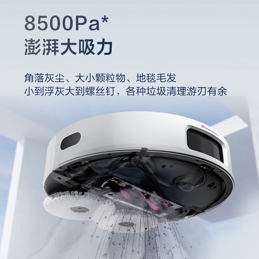 美的（Midea）灵眸扫拖机器人V12max 扫拖吸洗烘一体机 3D避障 双气璇防缠滚刷/45度热风烘干水箱版