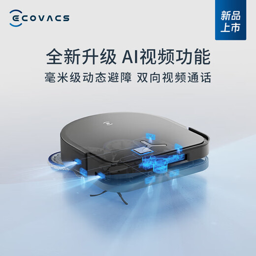 科沃斯扫地机器人X5 PRO ULTRA扫拖一体全自动上下水自动清洗集尘热水洗抹布拖布家用 X5 PRO ULTRA AI上下水版