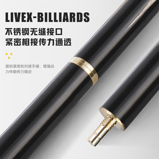 LIVEX God of War Billiard Cue Small Head Snooker Black 8 Cue Eight Ball Split Table Cue American 16 Color Nine Cue