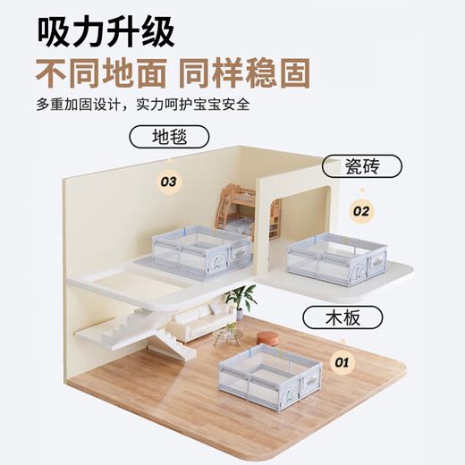 贝初众婴儿游戏围栏地上宝宝客厅爬爬垫防护栏爬行垫栅栏家用儿童游乐园 【180*200CM】摩卡龙灰+送大礼包 稳固不倒/安全防摔/便携拆装