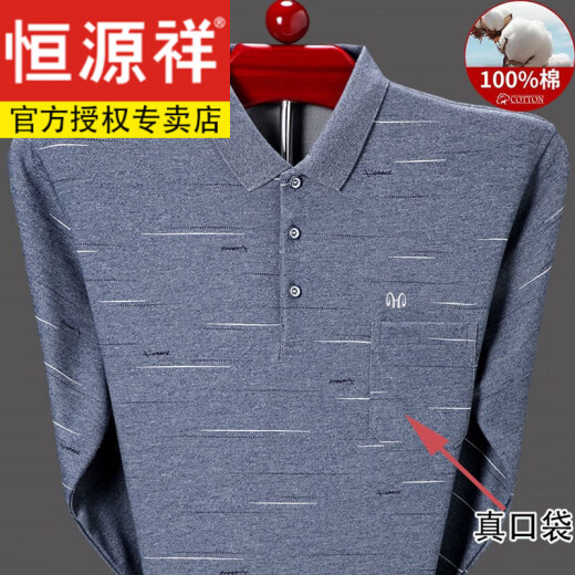 Hengyuanxiang algodón puro camiseta de manga larga primavera, otoño e invierno más terciopelo camisa base de la base de polo de mediana edad y anciana