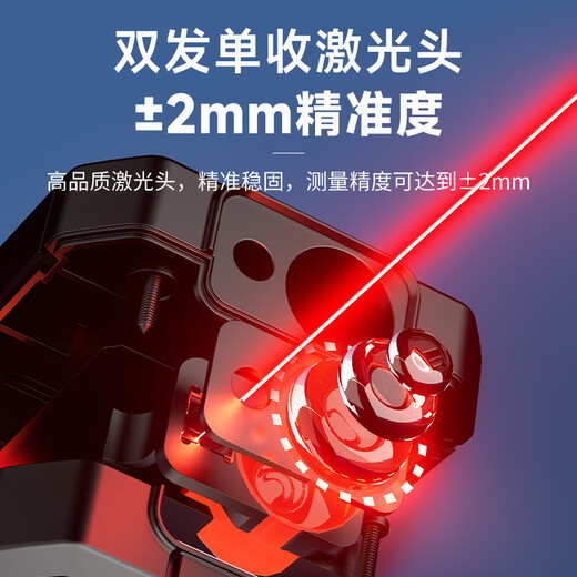 DELIXI ELECTRIC laser range finder handheld high-precision electronic ruler infrared outdoor household room measuring instrument double level bubble 100 meters