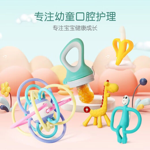 Zixi Baby Teething Gel, Mushroom Bites, Baby Teething Gel, Manhattan Hand Ball Toy, Silicone Boilable, Silicone Deer