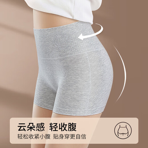 美·雅·挺女士内裤女高腰收腹纯棉裆抑菌无痕防走光打底平角安全裤3条装 XL