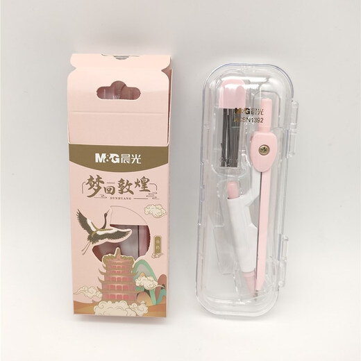 晨光（M&G）梦回敦煌系列2B自动铅圆规学生卡通可爱圆规绘图工具 ACSN1392 1个(颜色随机)