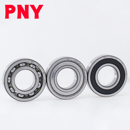 
PNY Bearing Deep Groove Ball 62 Series High Speed ​​Motor Precision Electric Vehicle Front and Rear Wheel Bucket Car Bearing Rolling Ball Sealing Bearings Collection 6201ZZ Iron Cover Sealing Size 12*32*10