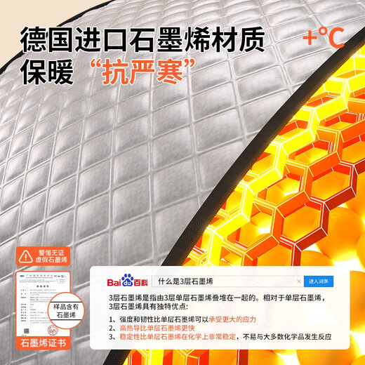 Washi window windproof and warm film, winter windproof artifact, bedroom air leakage insulation, cold-proof, punch-free, thickened curtain seal, whole piece - graphene cold-proof, windproof and warm curtain, width 80cm*height 100cm