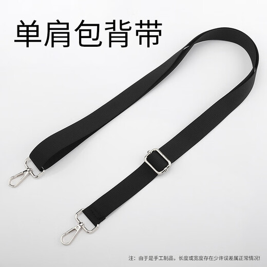 Wenzhi men's bag shoulder strap accessories men's computer bag shoulder bag with crossbody bag strap nylon adjustable wide strap 2.5cm wide black - bright silver buckle 140cm
