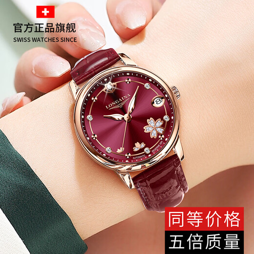 LONGAINA Swiss official certified original watch women's mechanical watch fashion trend simple temperament famous brand waterproof women's watch L6169 elegant white/steel belt 32mm