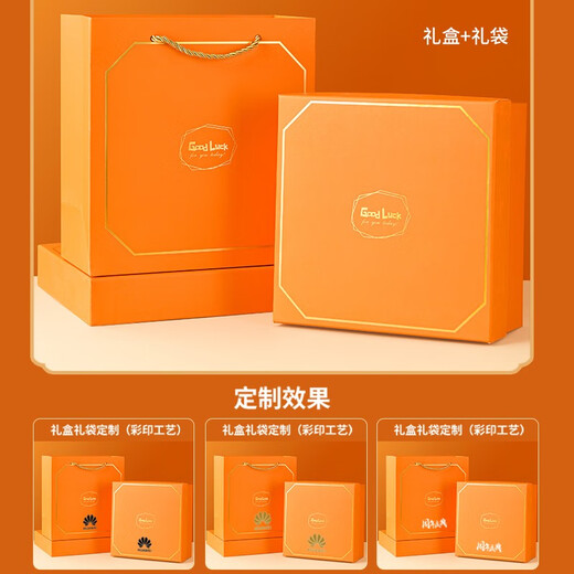 AMEI Gift Summer Cool Souvenir Geschenkbox für Business Company Team Building Newcomer, um sich dem Unternehmen anzupassen, um praktische Geschenke für Mitarbeiter anzupassen. Ideen Orange (Bambusbecher + Regenschirm + Handtuch)