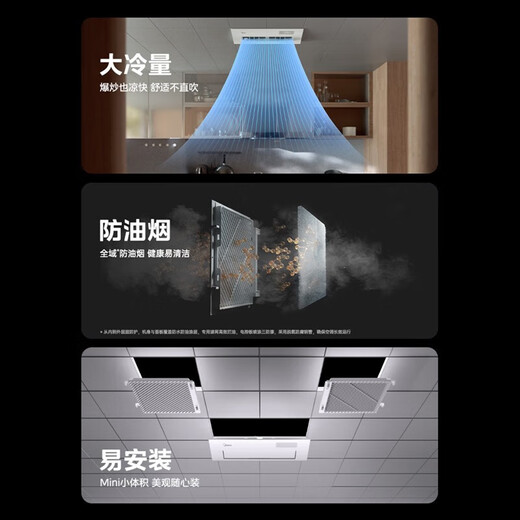 Midea kitchen cool kitchen air conditioner special ceiling-mounted 1.5 HP inverter, new level of energy efficiency, anti-oil fume, large cooling capacity, household air conditioner for kitchen, energy saving, large 1.5 HP, first-class energy efficiency, embedded, white model