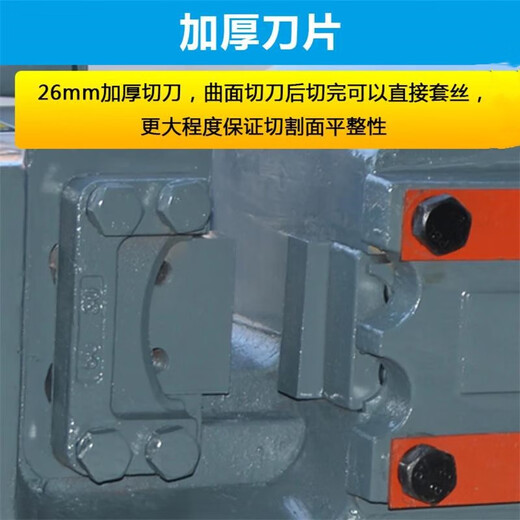 Lishi Steel Bar Cutting Machine Shearing Machine Heavy Duty Steel Cutting Machine Rebar Shearing Machine Type 40 Steel Bar Cutting Machine Type 40 Flat Knife Cutting Machine