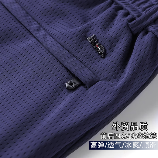 Romon (Romon) Eisseide Mesh schnelle Trockenmänner in der Sommer-Ultra-dünn trendy losen, gerade elastische Sportklima-Klima-Hose für Männer 9901 Schwarzer Reißverschluss Stil 32
