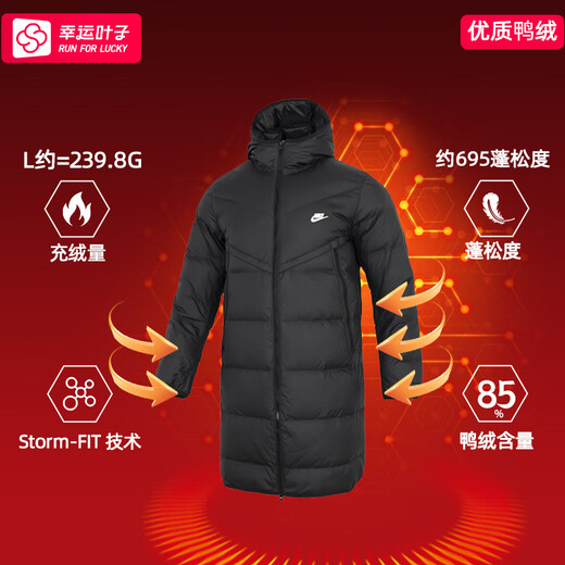 耐克（NIKE）羽绒服男装女装 25春季新款连帽防风保暖健身运动服棉羽外套 695蓬/Storm-FIT/锁温保暖 M