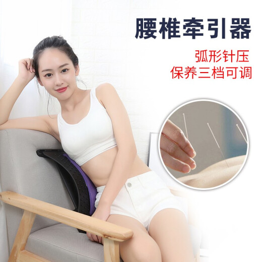 Jufuxing soothing frame lumbar support scoliosis home massager traction stretch waist support lumbar protrusion lumbar support spine lumbar spine cushion acupuncture purple