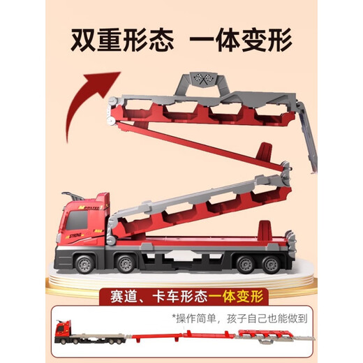 Meibosen déformation piste camion pliage rangement alliage alliage