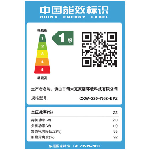 Haotaitai变频油烟机轻奢新品小黑翼虎鲸大吸力28立方顶侧双吸净烟机挥手语音操控烟灶套装N62-BPZ 【不锈钢2件套】虎鲸N62+不锈钢翻盖定时灶688