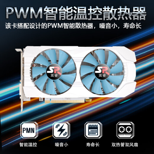 
Songrui gaming graphics card RX580 RX590 GTX1660Ti GTX1050 desktop independent graphics card new gaming e-sports full of blood Black myth Wukong graphics card 8g RX580 8G (Wukong recommended Master Lu 160,000+ points) 8GB