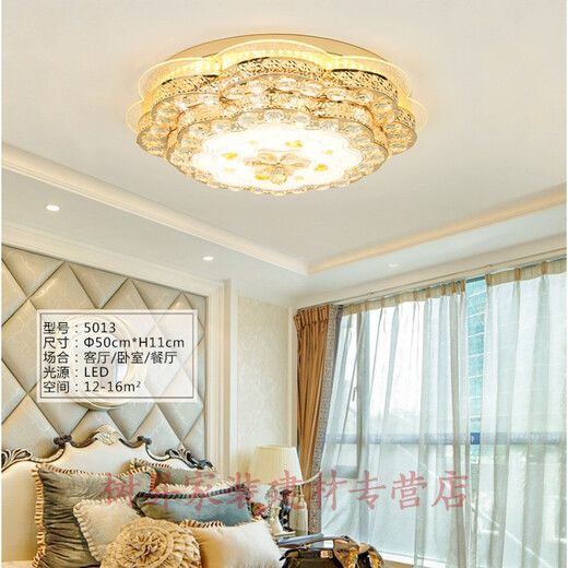 欧式吸顶灯led卧室灯圆形客厅超大水晶灯现代简约房间灯阳台过道灯具 5006直径50cm三色光